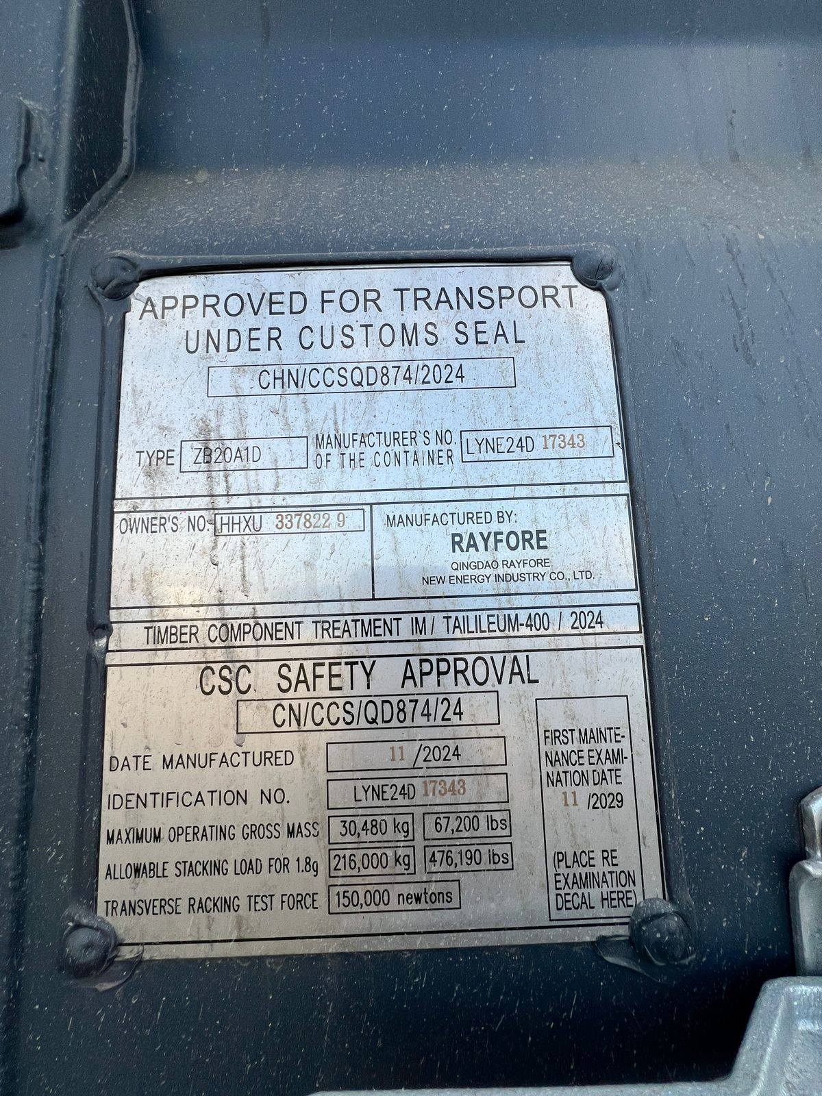 Морской контейнер HHXU3378229